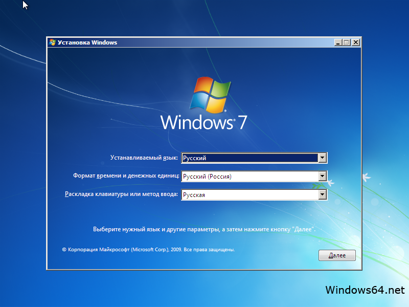 Скачать установочный файл windows 7 professional