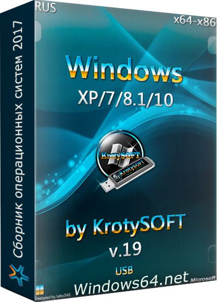 скачать торрентом windows 10 x64