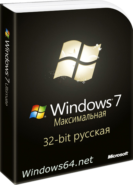 Windows 7 максимальная 32 bit русская