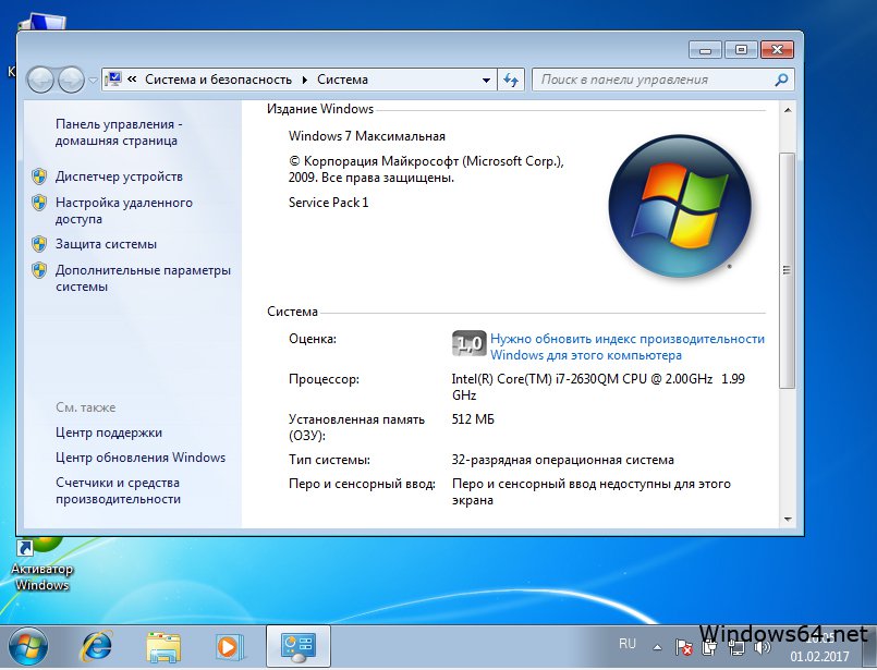 Скачать драйвера обновления для windows 7 максимальная