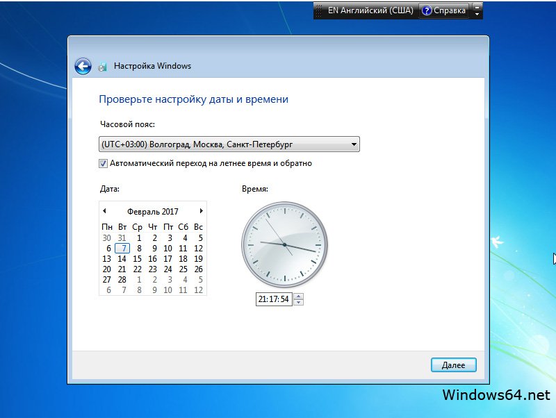 Windows 7 с ключом активации скачать