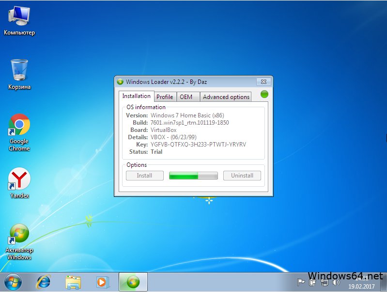 Активатор Для Windows 7 Домашняя Базовая Сборка 7601 Бесплатно скачать