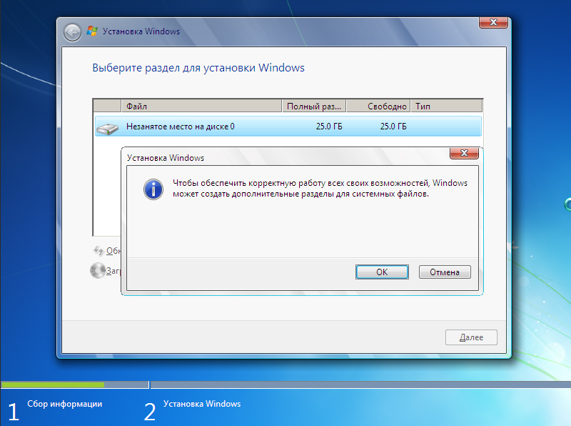 Ключ Активации Windows 7 Максимальная