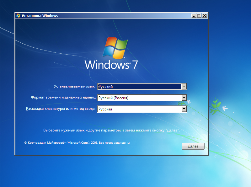 Windows 7 home premium x32 rus скачать