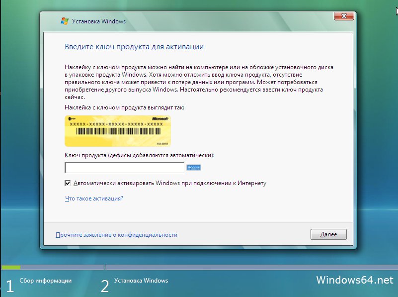 Telecharger Windows Vista Home Premium 64 Bits