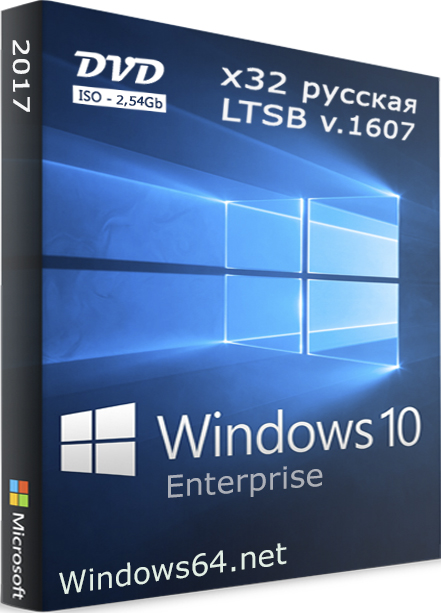 ltsb windows 10
