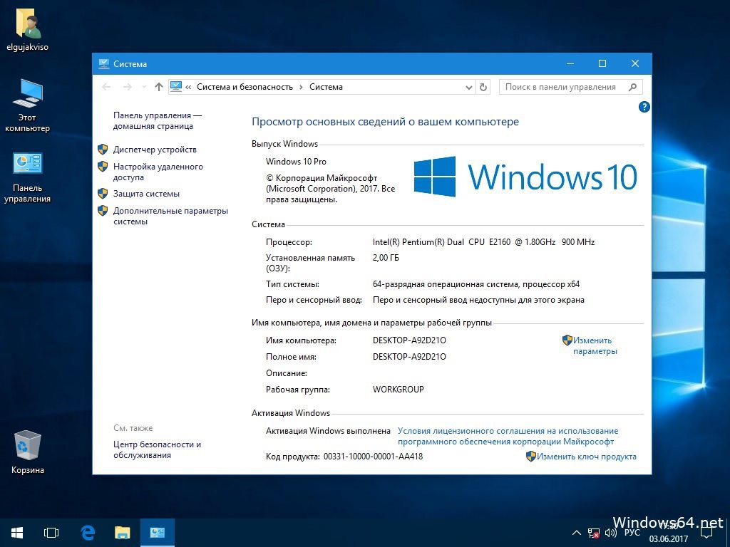 Windows server 2017 x86 rus скачать torrent