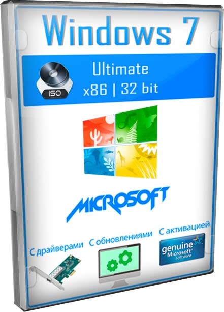 Активированная Windows 7 32bit максимальная rus