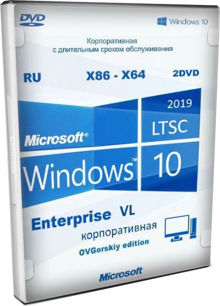 Windows 10 LTSC by Ovgorskiy 2020 64bit 32bit 1809