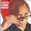 Lazzo