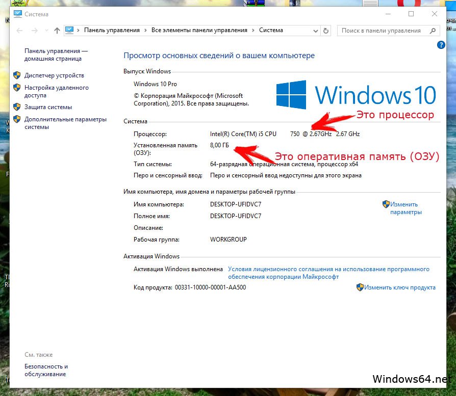Симптомы и причины неработоспособности Windows 8