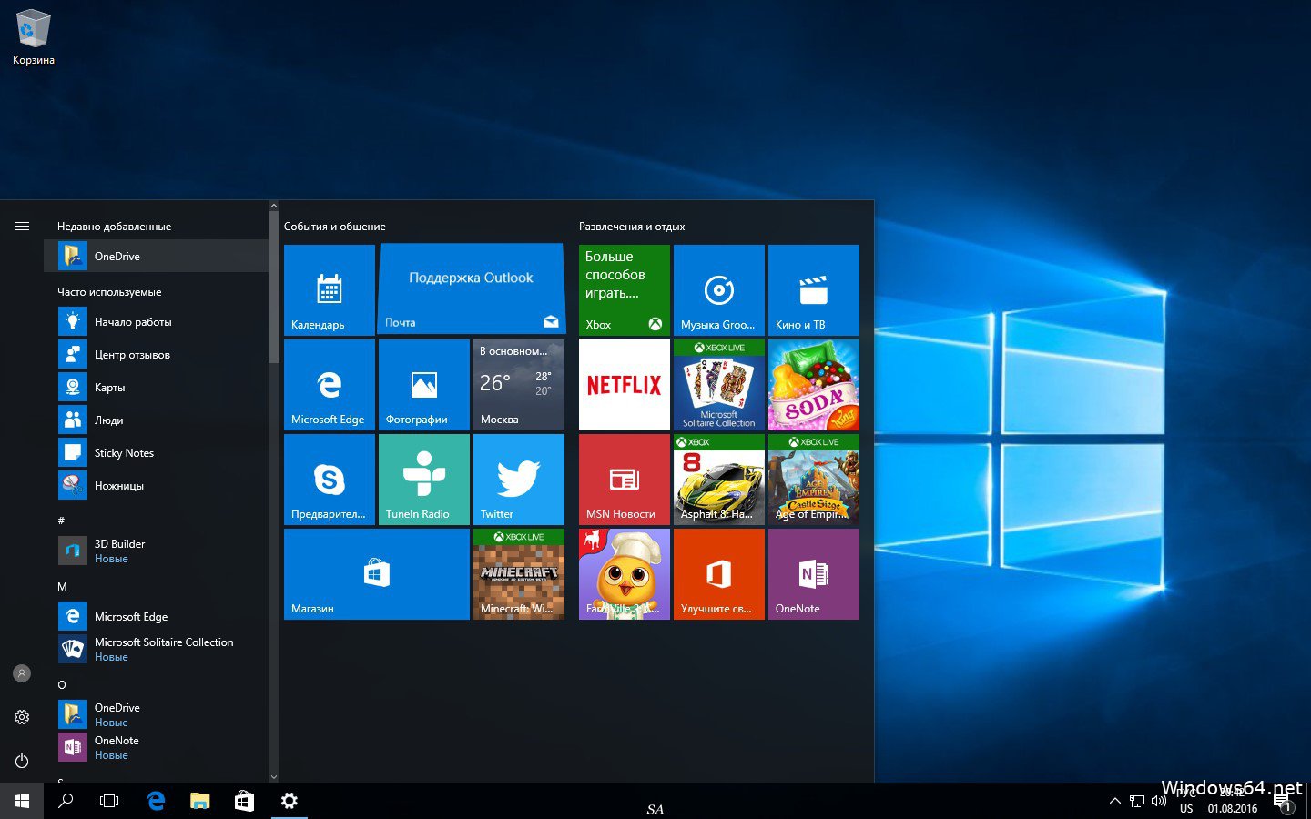 Windows 10 iso не торрент