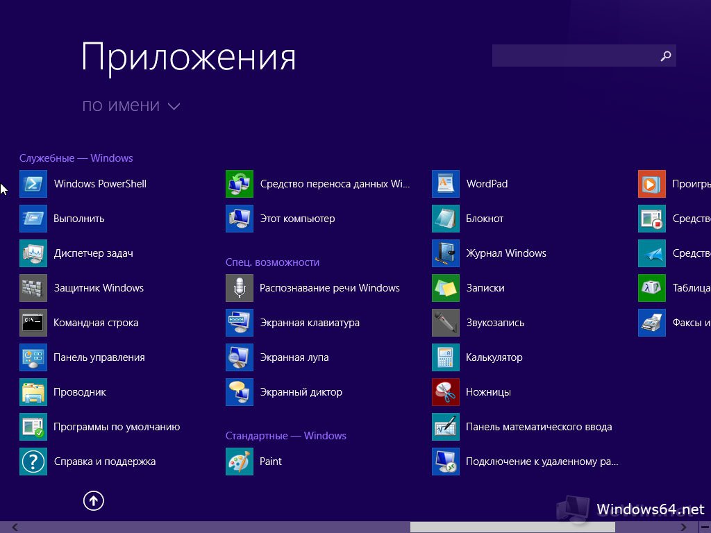 Windows 8 x64 bit torrent saiyuki reload 23 vostfr torrent