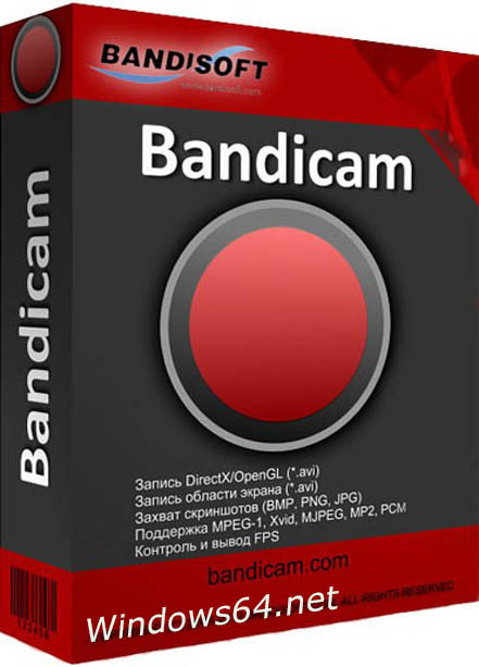 box Bandicam