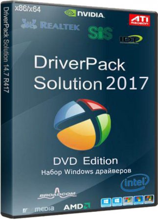 Установщик драйверов для Windows - DriverPack Solution