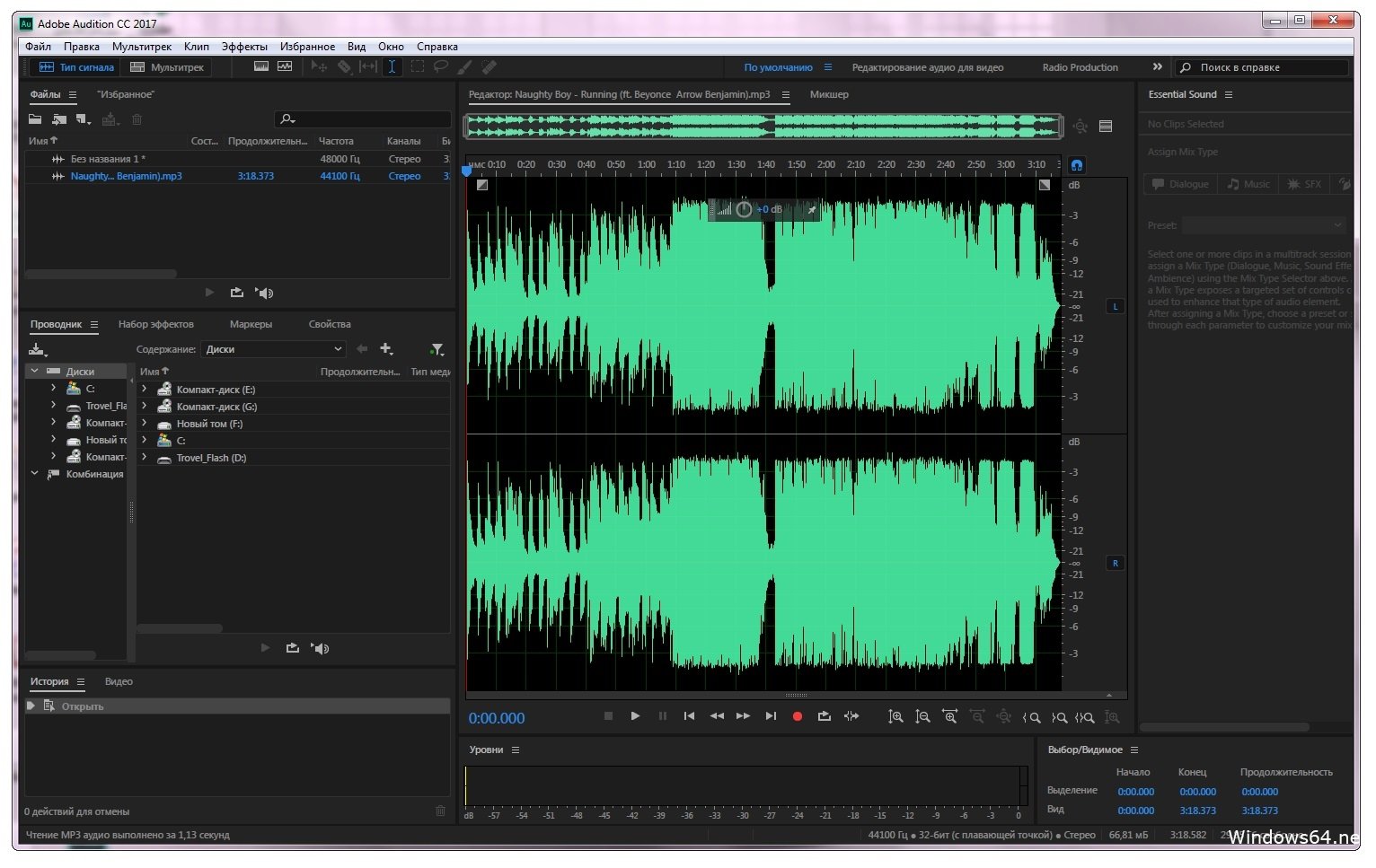 Adobe Audition картинки