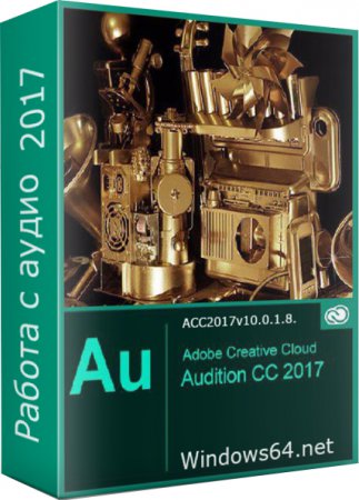 Adobe Audition CC 2017 10.0 1.8 rus (diakov)