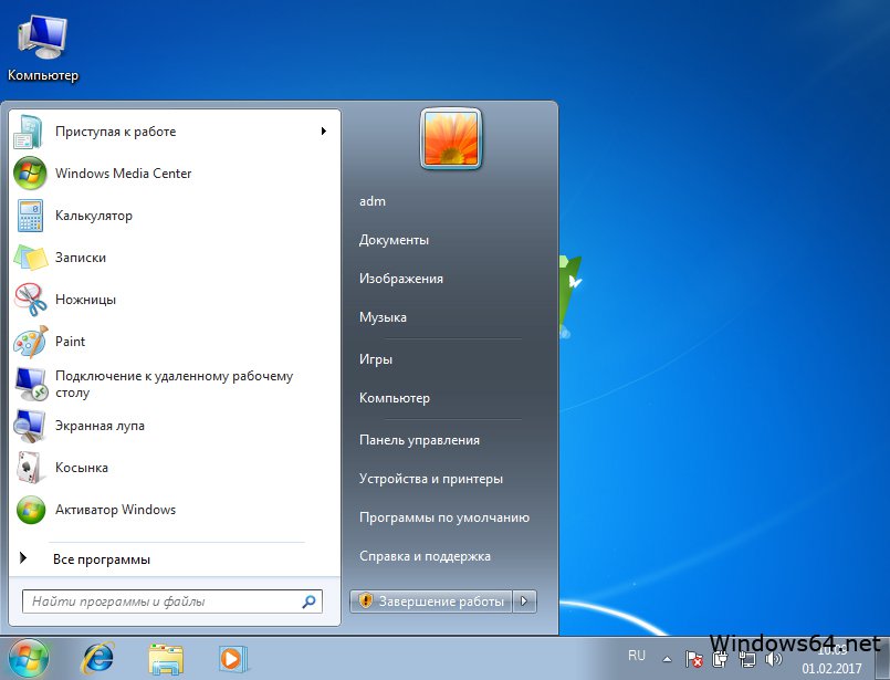 Убрать фото с рабочего стола windows 7