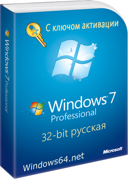 коробка Windows 7 pro x86