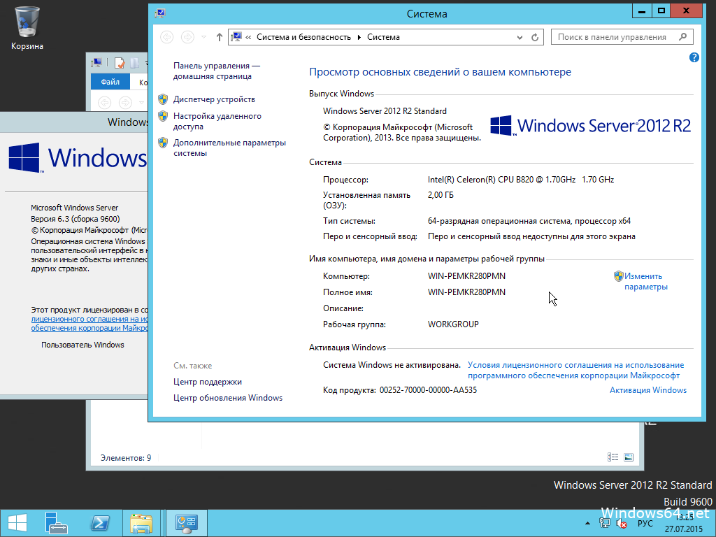 download anydesk for windows server 2012 r2