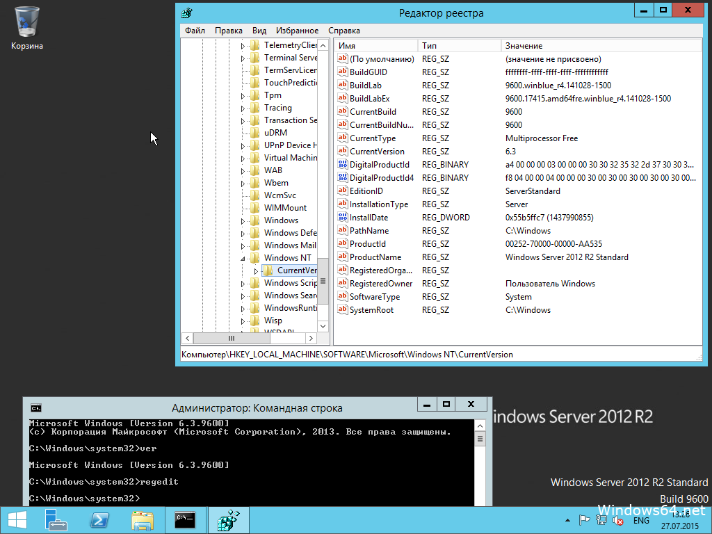 Windows Server 2012 R2 X64 Rus скачать торрент сервер от Microsoft на 9662