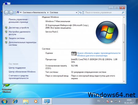 Windows 7 SP1 x64 x86  rus оригинал 2017 активированная
