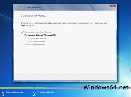 Windows 7 pro 32 bit rus с ключом активации