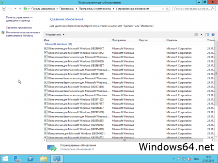 Windows server 2012 r2 на русском