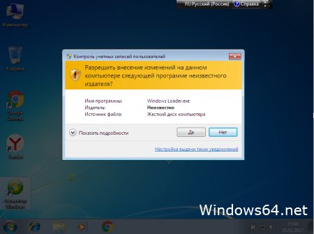 Windows 7 32 bit домашняя расширенная с ключом активации