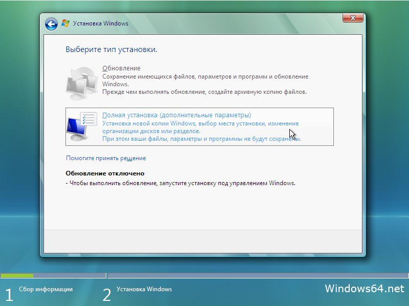 Windows Vista Ultimate Super Lite 1 Link