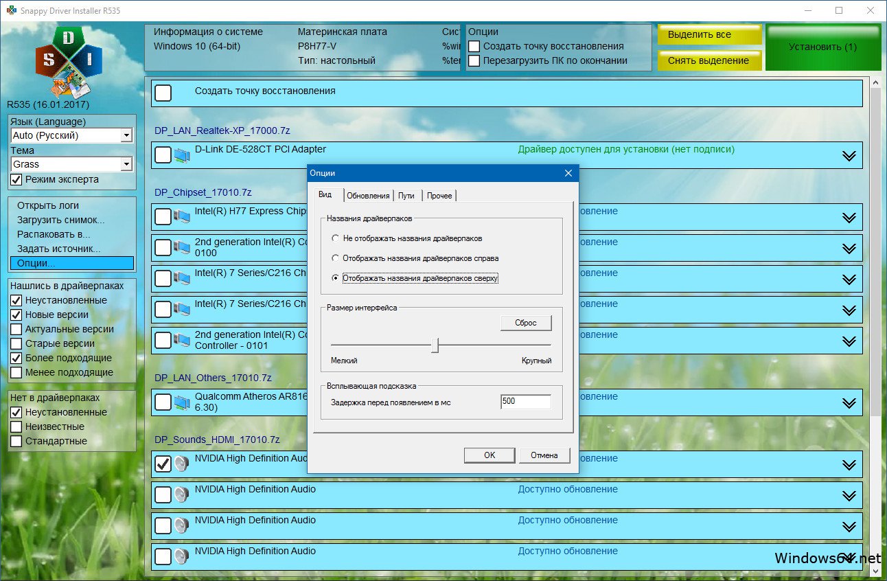 Опции windows. SDI драйвер. Драйвера Snappy Driver installer. Драйвера для Windows 7. SDI программа.
