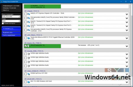 Драйвера для Windows 7-10 драйвер пак для ноутбука и пк