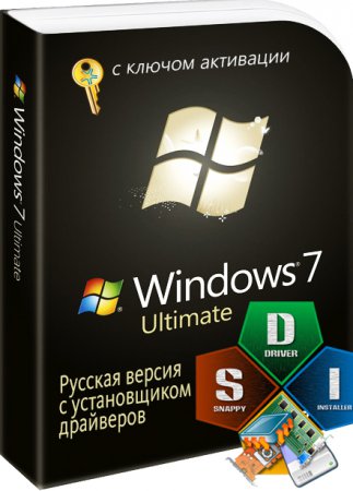 Windows 7 максимальная с драйверами