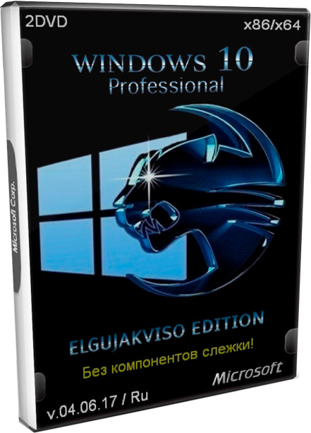 Windows 10 Elgujakviso Edition (x64 x86 Pro v.2017) Ru