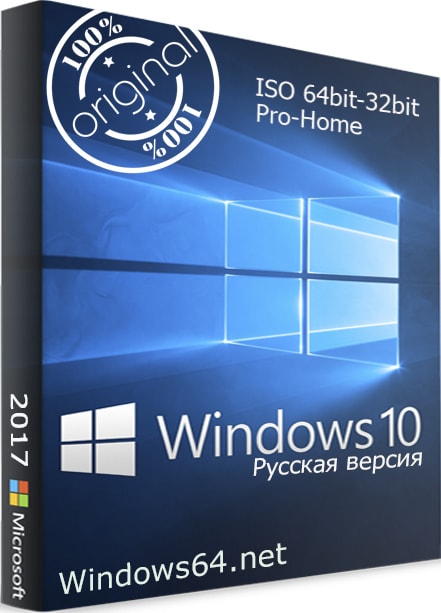 Windows 10 pro лицензионная RUS 64bit-32bit