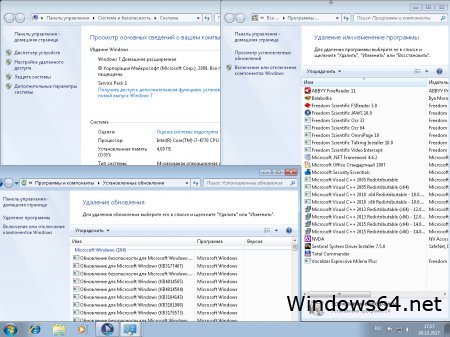 Windows 7 для незрячих Home SP1 x64 русская USB 3.0 JAWS 18