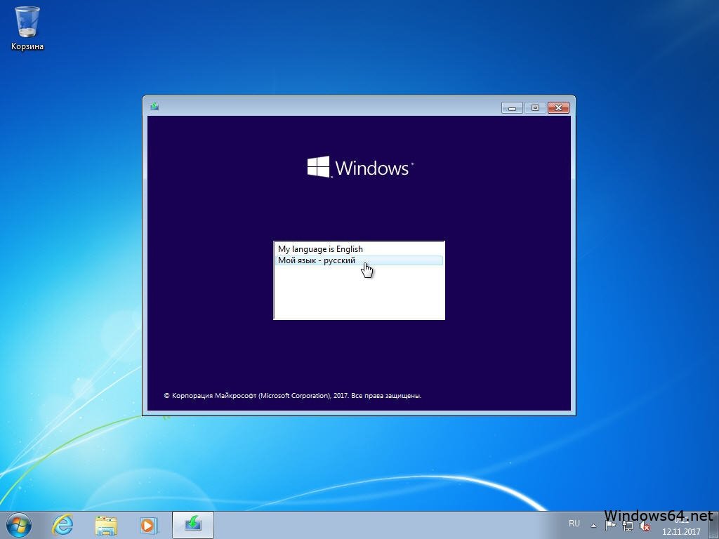 21 h 1. Виндовс 21h1. Виндовс 10. Windows 10 х. Чистая Windows 10.