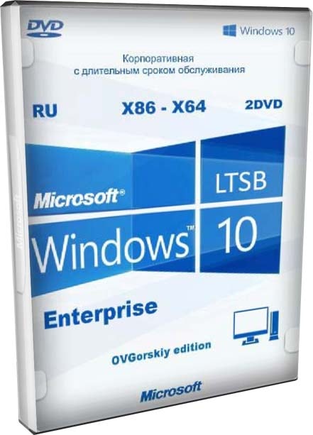 Windows 10 ltsb 2018 Enterprise 1607 x64 x86 RU