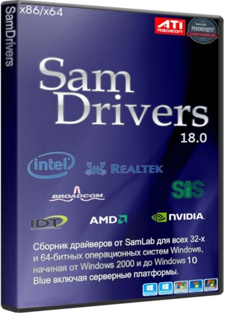 Установка драйверов windows 2020 - SamDrivers 20.40