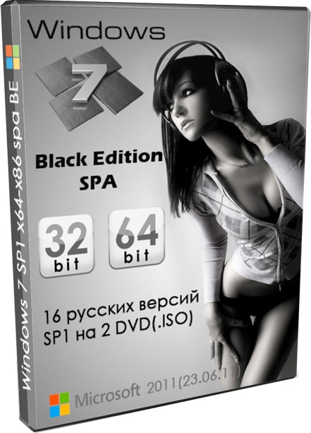 Windows 7 Black Edition x64 x86 SP1 2018