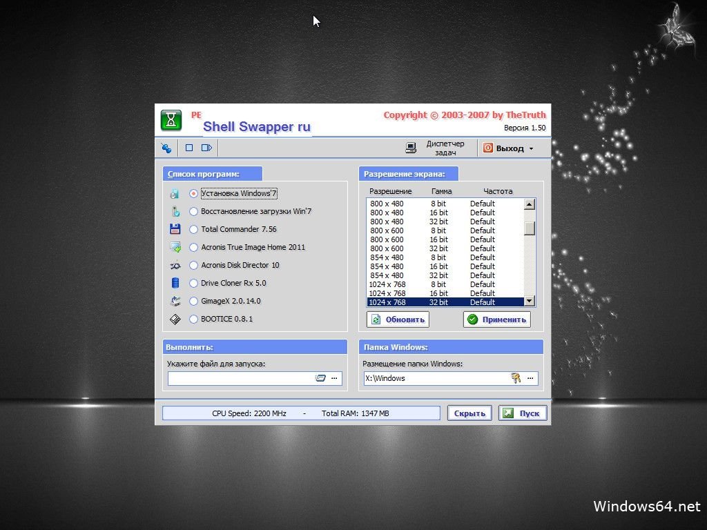 Manycam Virtual Webcam 3.0.0.80