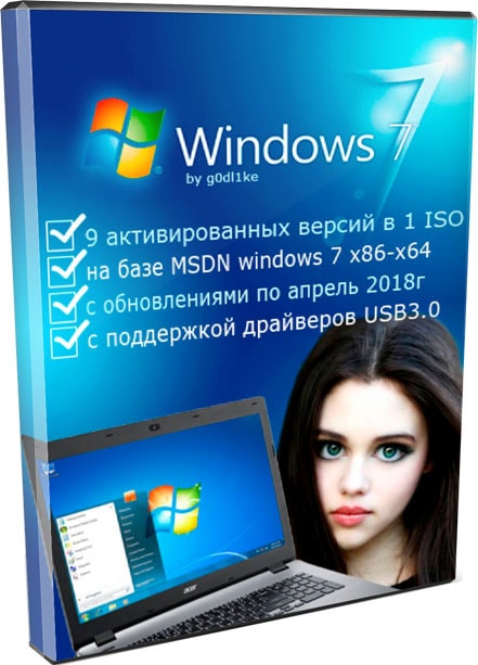 Windows 7 sp1 by g0dl1ke x86 x64 2018