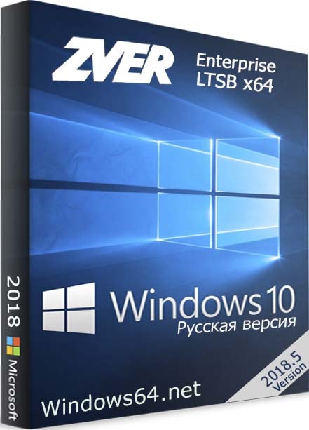 Windows 10 ZVER Enterprise LTSB x64 DVD 2018