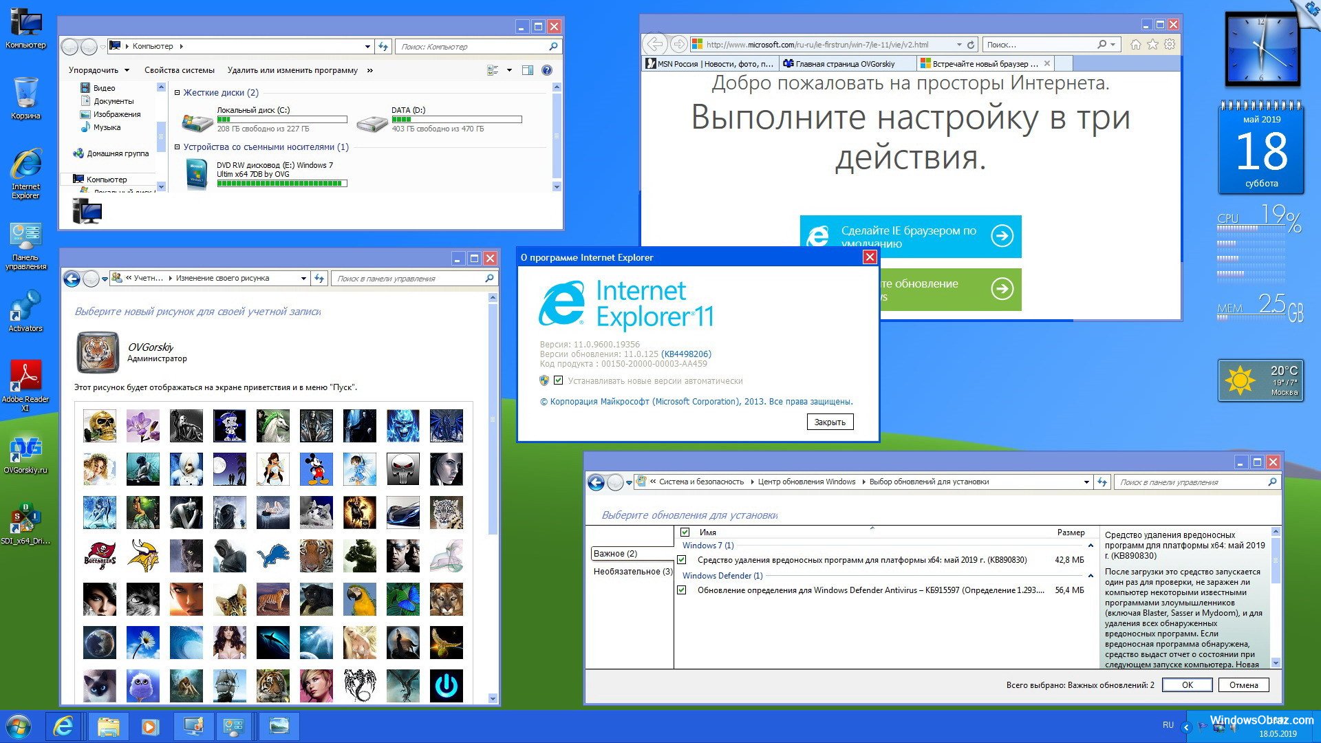 Windows 7 программное обеспечение