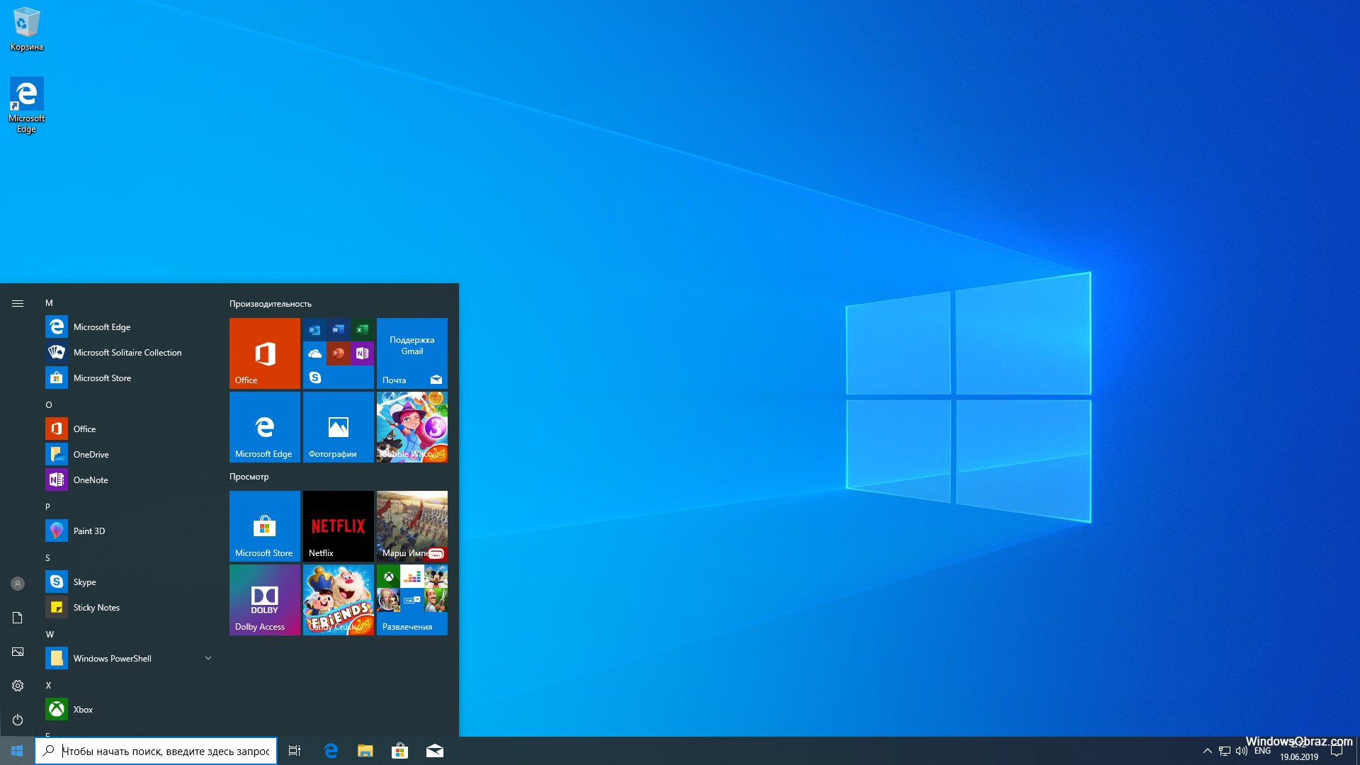 Windows 10 вылетает dota фото 71