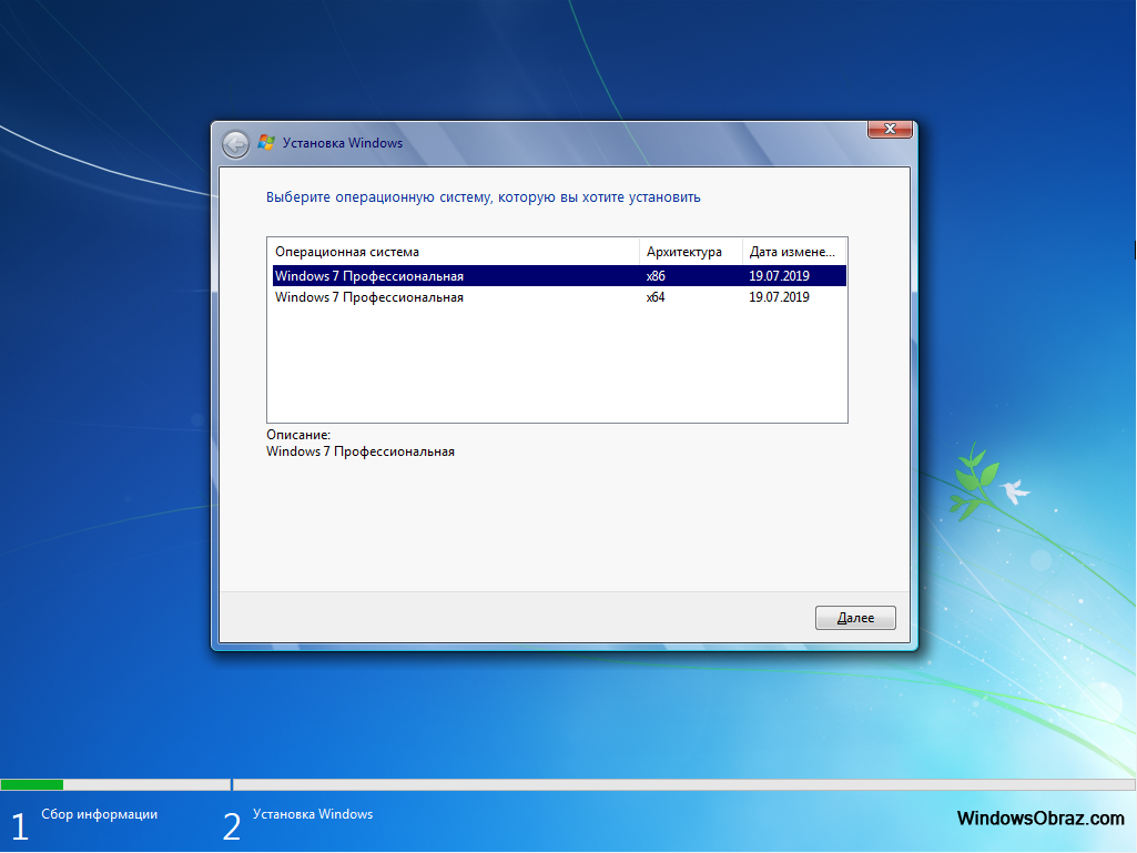 ОС Windows 7 профессиональная x64 sp1. Установка ОС. Установщик виндовс 7 максимальная 64. Окно виндовс.