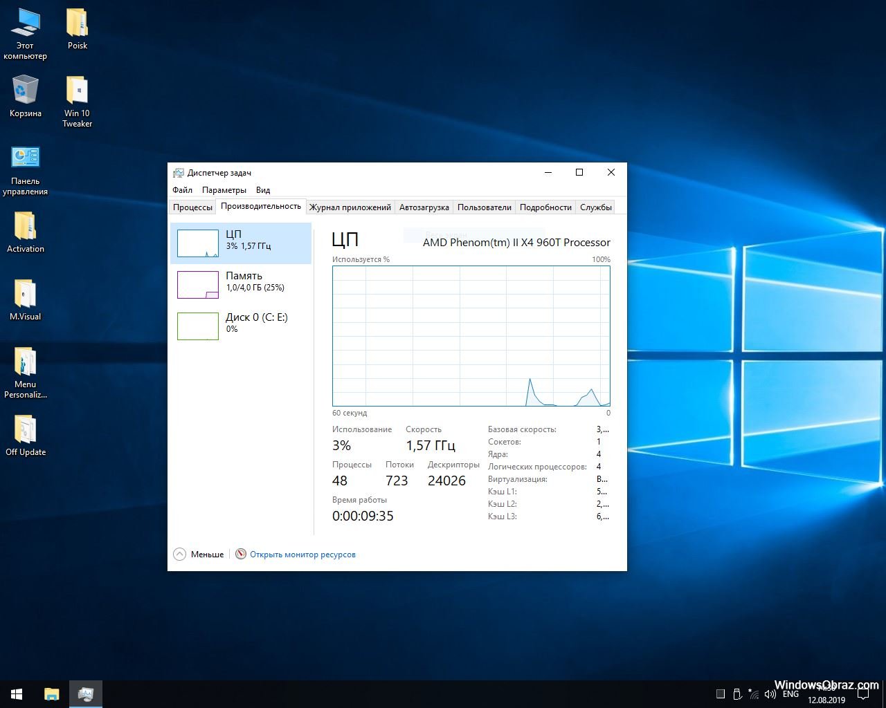 windows 10 lite x86 iso download