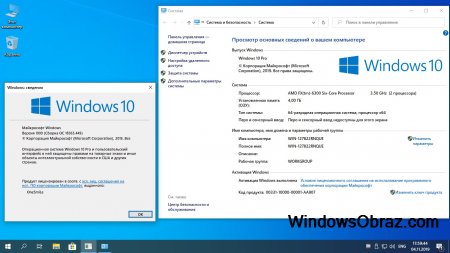 Активированная windows 10 pro x64 v1909 офис 2019 rus