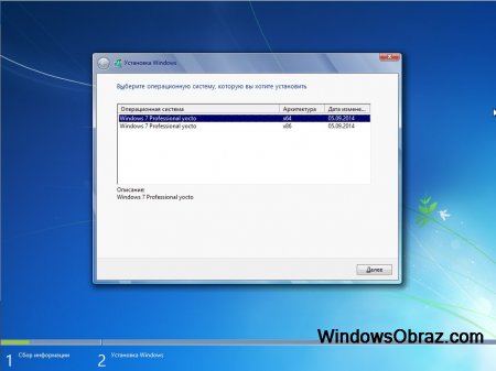 Windows 7 для слабого ноутбука 64 bit