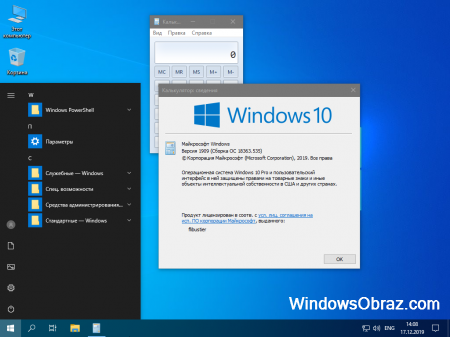 Windows 10 для флешки pro x64 1909 на русском